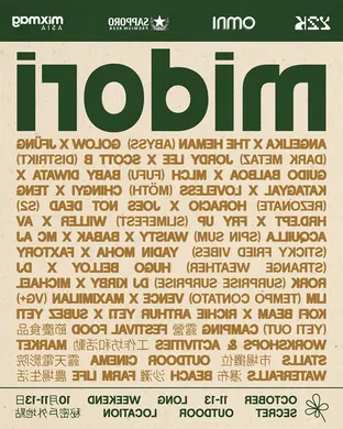 Midori Greenville